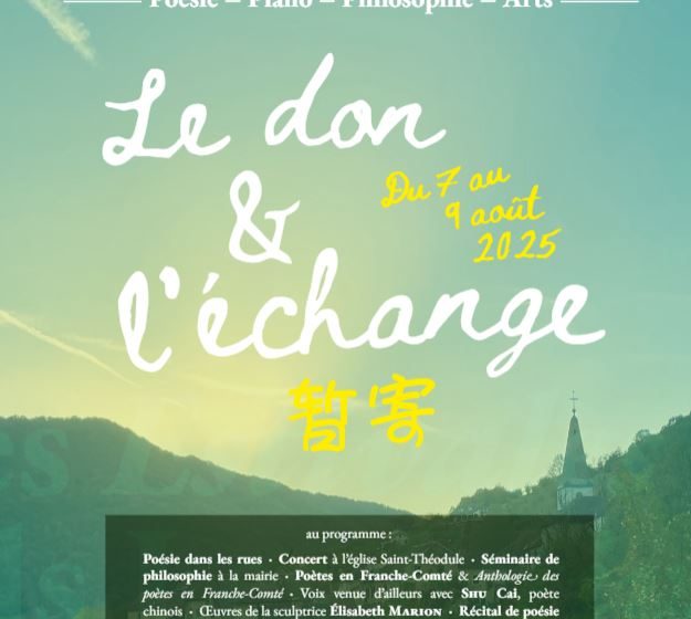 Le don et l’échange